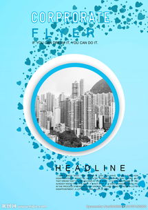 視覺傳達(dá)的力量 廣告設(shè)計中的圖片美學(xué)與溝通策略