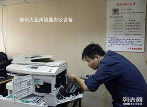 大亞灣惠陽(yáng)淡水辦公設(shè)備服務(wù) 復(fù)印機(jī)與打印機(jī)租賃與維修一體解決方案